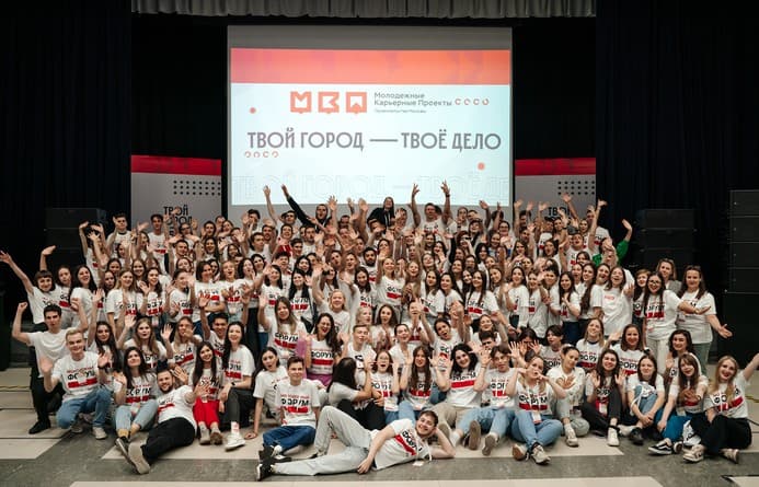 «Твой город — твое дело: вместе мы создаем Москву»